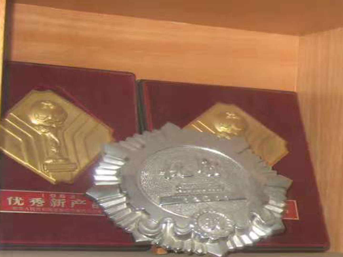 行業動態